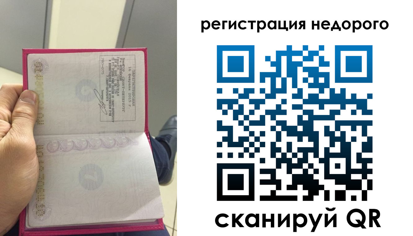 пропишу в квартире в Печорах